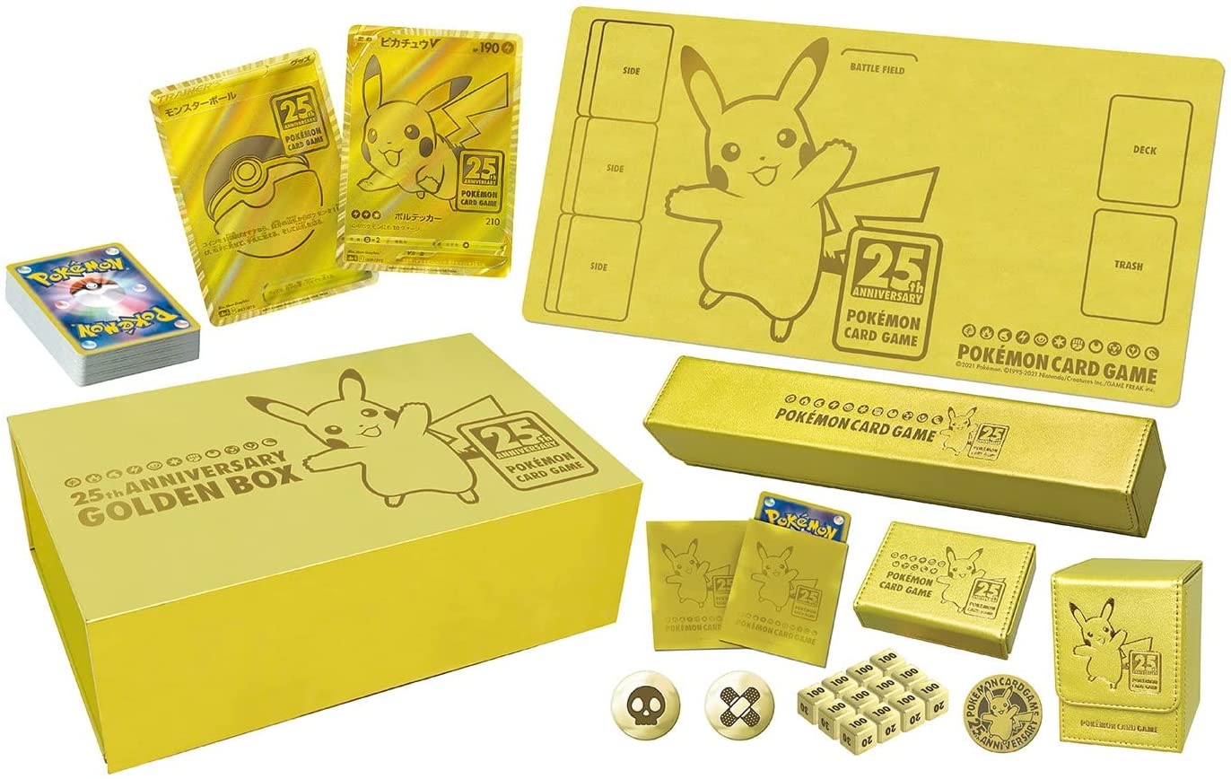 25th anniversary golden box-