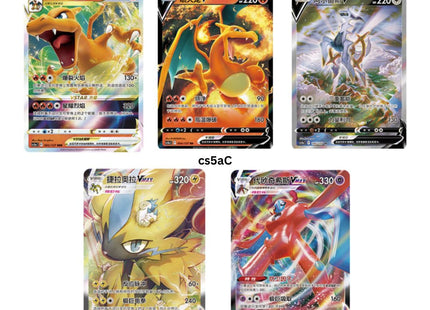 [CHINESE] Pre Order Pokemon Sword & Shield All Stars Brave & Charming Booster Box