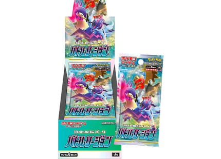 [Claim Free]Japanese Pokémon Sword & Shield Expansion pack Battle Region Booster Box [Min Spend $1,199]