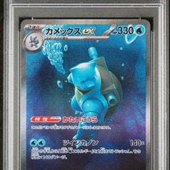 Collection image for: TCG拍賣