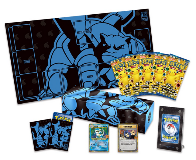 Pokémon 25th Anniversary Collection Blastoise