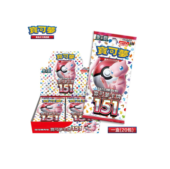  Pokemon 151 - Sealed Single Booster Pack - English