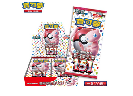 Chinese Pokemon TCG Sv2a 151