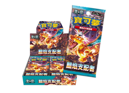 Pokémon Card Game Scarlet & Violet Expansion Pack Black Flame Ruler Box Chinese Version