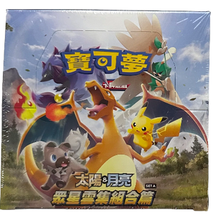 Pokemon TCG Sun & Moon All Stars Collection Set A
