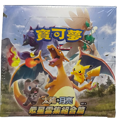 Pokemon TCG Sun & Moon All Stars Collection Set A