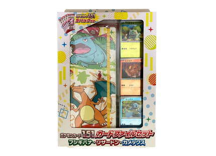 Pokemon 151 Card File Set Venusaur Charizard Blastoise