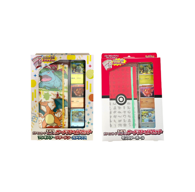 Pokémon TCG Pokemon 151 Card File Monster Ball and  Venusaur Charizard Blastoise Bundle
