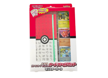 Pokémon TCG Card 151 Card File Set Monster Ball