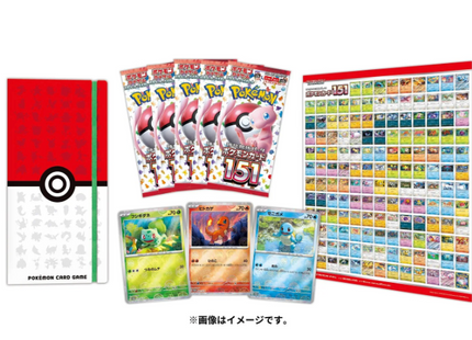 Pokémon TCG Card 151 Card File Set Monster Ball Content