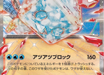 Pokemon Card Game TCG Scarlet & Violet Booster Box - Ruler of the Black Flame SV3 card