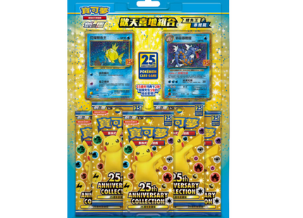 【中文版】Pokemon Tcg s8a 25週年紀念禮盒 鯉魚暴鯉龍