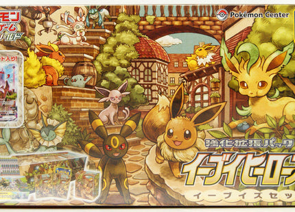 Pokemon TCG Japanese Eevee Heroes Eeveelutions Set 