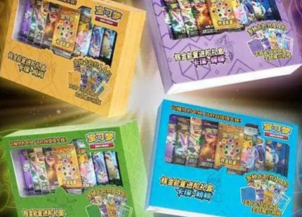 Pokemon Sun & Moon Gold Energy Enhanced Gift Box 2023 