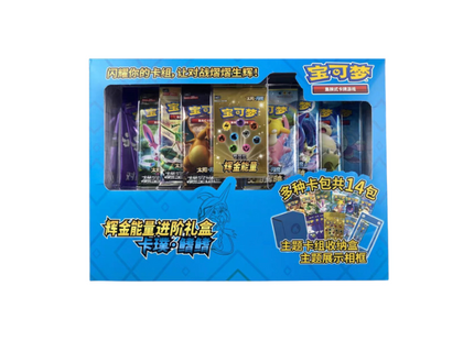 Pokemon Sun & Moon Gold Energy Enhanced Gift Box 2023 Tapu Fini Blue