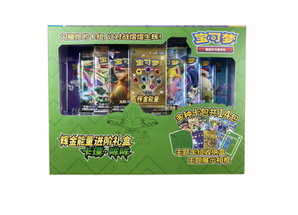 Pokemon Sun & Moon Gold Energy Enhanced Gift Box 2023 Tapu Bulu Green