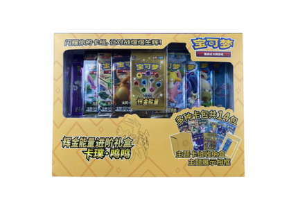 Pokemon Sun & Moon Gold Energy Enhanced Gift Box 2023 Tapu Koko Yellow