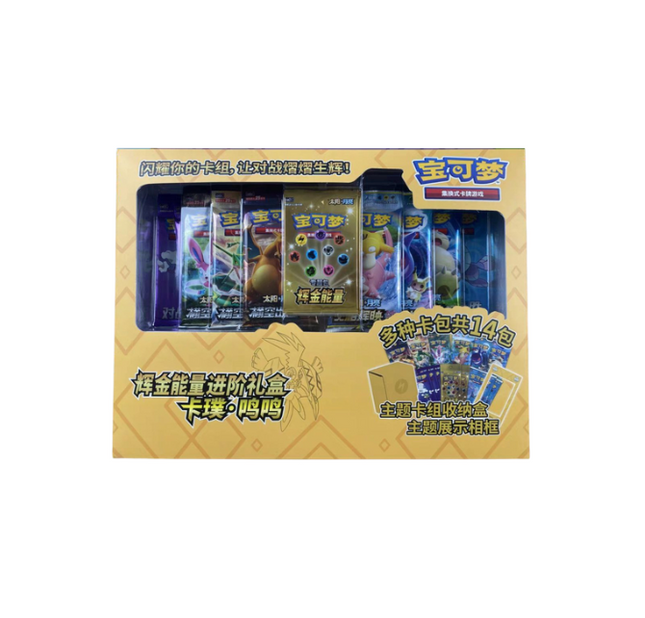 Pokemon Sun & Moon Gold Energy Enhanced Gift Box 2023 Tapu Koko Yellow