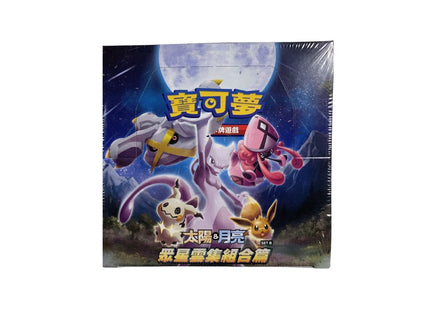 [Chinese Version]Pokemon TCG Sun & Moon All Stars AC1b Set B Box