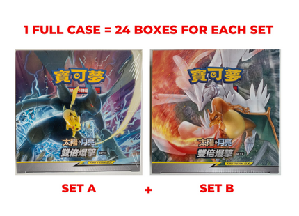 Pokemon TCG Chinese Sun & Moon Double Burst Bundle Set A and Set B