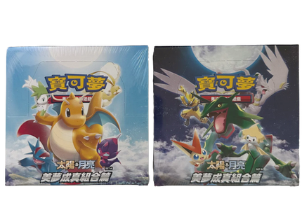 Pokemon TCG Chinese Sun & Moon Dreams Come True Set A + Set B Booster Box Bundle