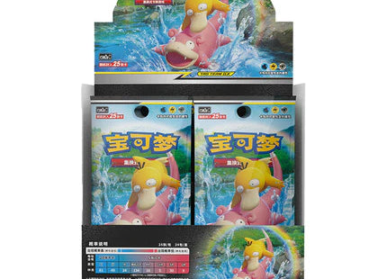 pokemon Chinese Shining Together: Pink (CSM2a) 