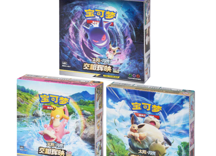 Pokemon TCG Chinese Sun & Moon Shining Together Bundle Booster Boxes