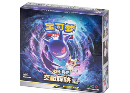 [CHINESE VERSION] PRE-ORDER Pokemon Tag Team Gx Gengar Sun & Moon Shining Together Purple Set B Booster Box(CSM2b C)
