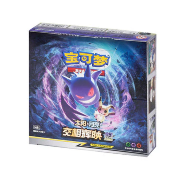 [CHINESE VERSION] PRE-ORDER Pokemon Tag Team Gx Gengar Sun & Moon Shining Together Purple Set B Booster Box(CSM2b C)