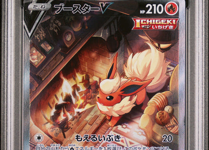Flareon V SR 073/069 Eevee Heroes s6a Japanese ALT Art Pokemon card PSA 8