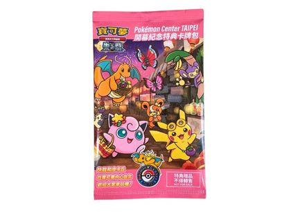 Taipei Pikachu Promo Card Booster Pack
