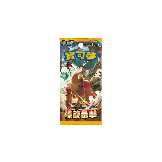 Chinese Pokemon 151 – tcghobby