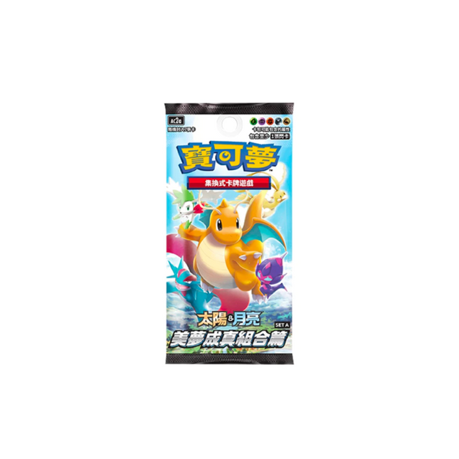 Get Chinese Pokemon Sun & Moon Dreams Come True Set A Booster Pack