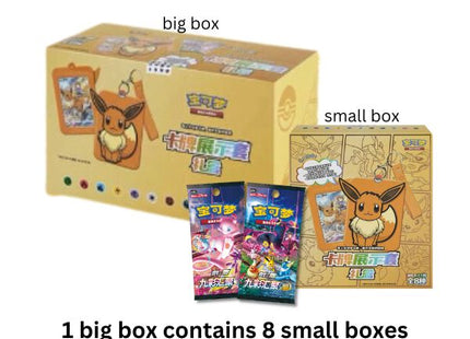 Eevee Heroes Gift Box 