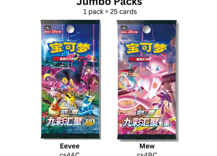 Chinese Pokemon Eevee Heroes Nine Colors Gathering Bundle Set Eevee cs4aC & Mew cs4bC Box 