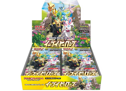 Pokemon TCG Japanese Eevee Heroes Booster Box