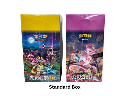 nine colors gathering standard box skinny packs