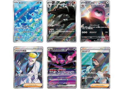Japanese Pokémon Scarlet &amp; Violet Night Wanderer sv6a Booster Box best cards