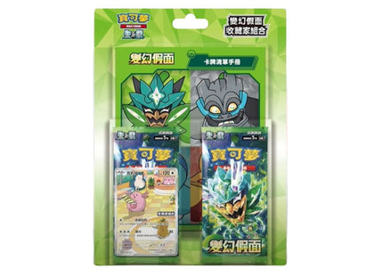 Chinese Pokemon Special Deck Set EX Mask of Change Sv6a