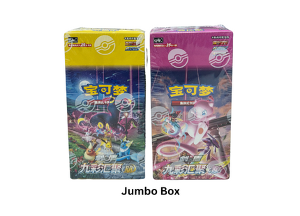 nine colors gathering jumbo box