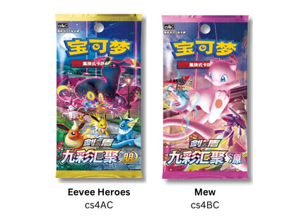[CHINESE VERSION]Pokemon Eevee Heroes Nine Colors Gathering Booster Box