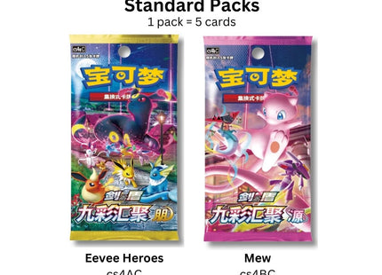 [CHINESE VERSION] Pokemon Eevee Heroes Nine Colors Gathering Bundle Set A + B