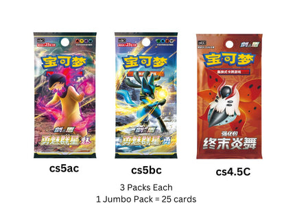 Simplified Chinese Pearl and Diamond Booster Packs