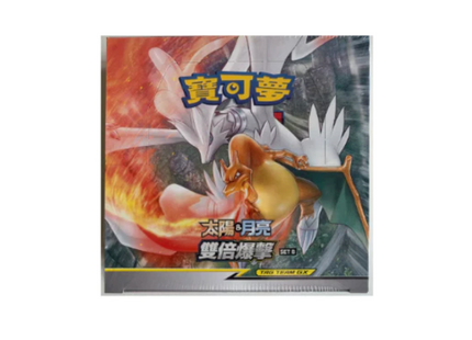 [Chinese Version]Pokemon TCG Chinese Sun & Moon Double Burst Booster Box Set B