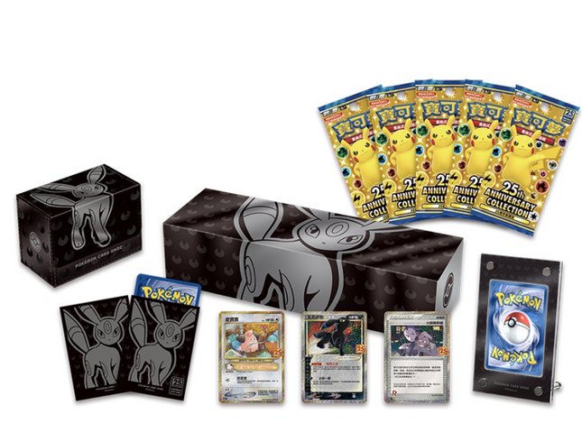 Pokémon 25th Anniversary Collection Umbreon