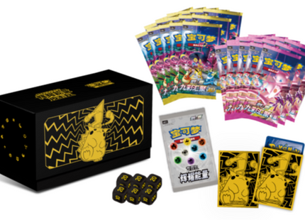 Pokemon Art Card Set Gift Box Pikachu Dazzling Energy