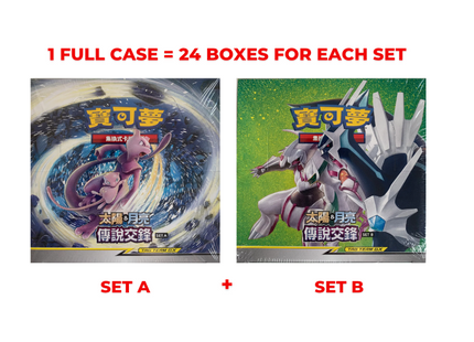 [Chinese Version]Pokemon TCG Chinese Sun & Moon Legendary Clash Booster Box Bundle SET A + Set B