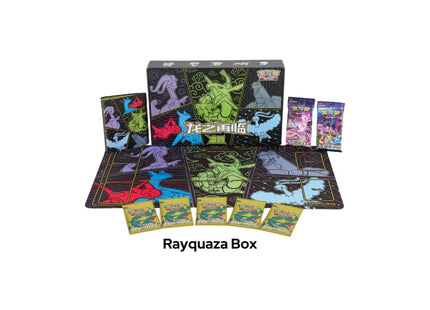 Simplified Chinese Pokemon Return of Dragon Special Gift Box Rayquaza