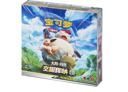 Pokemon TCG Chinese Sun & Moon Shining Together/Shining Synergy Teal (CSM2c) Booster Box