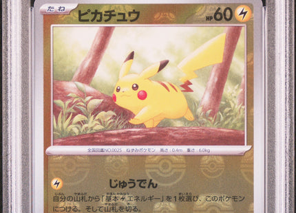 PSA 10 Pikachu Master Ball Foil C 025/165 SV2a Pokemon Card 151 Japanese 2023